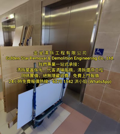 Slide 5